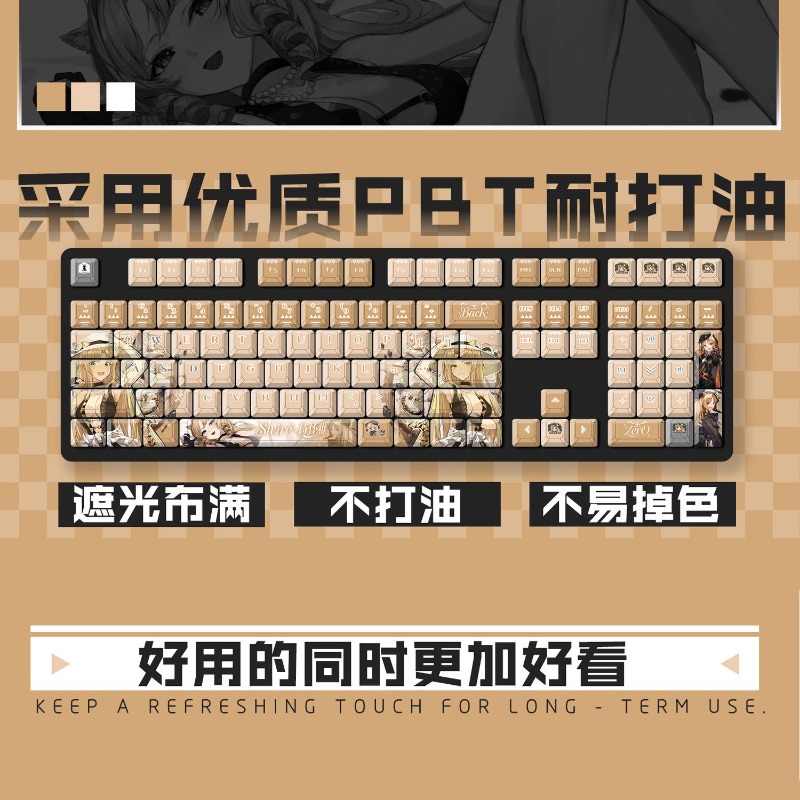 Gaming Keyboard Mechanical - 122 Keys Arknights Swire Suitable Various