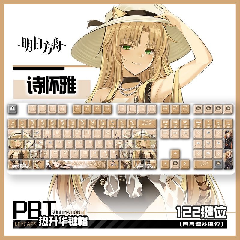 122 Keys Arknights Swire Suita - مراجعة Gaming Keyboard Mechanical وسعره