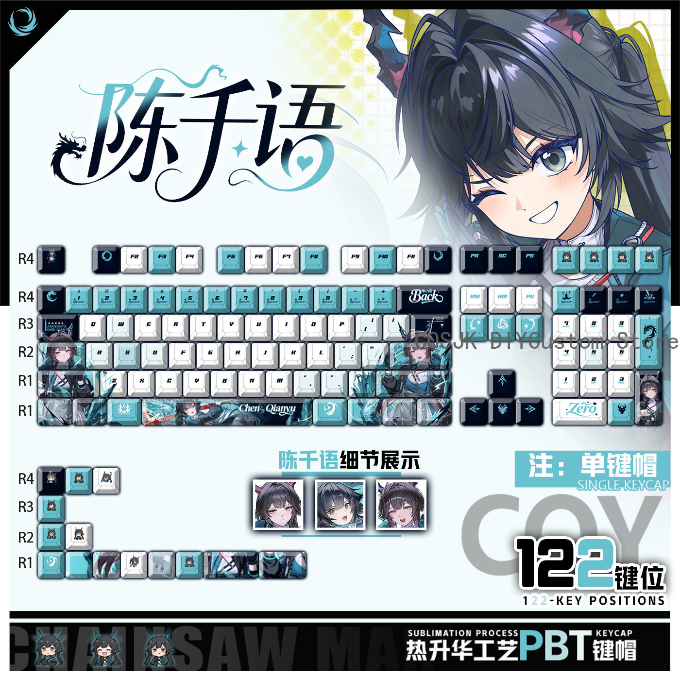 122 Keys Anime Chen Qianyu Ark - مراجعة Gaming Keyboard Mechanical وسعره