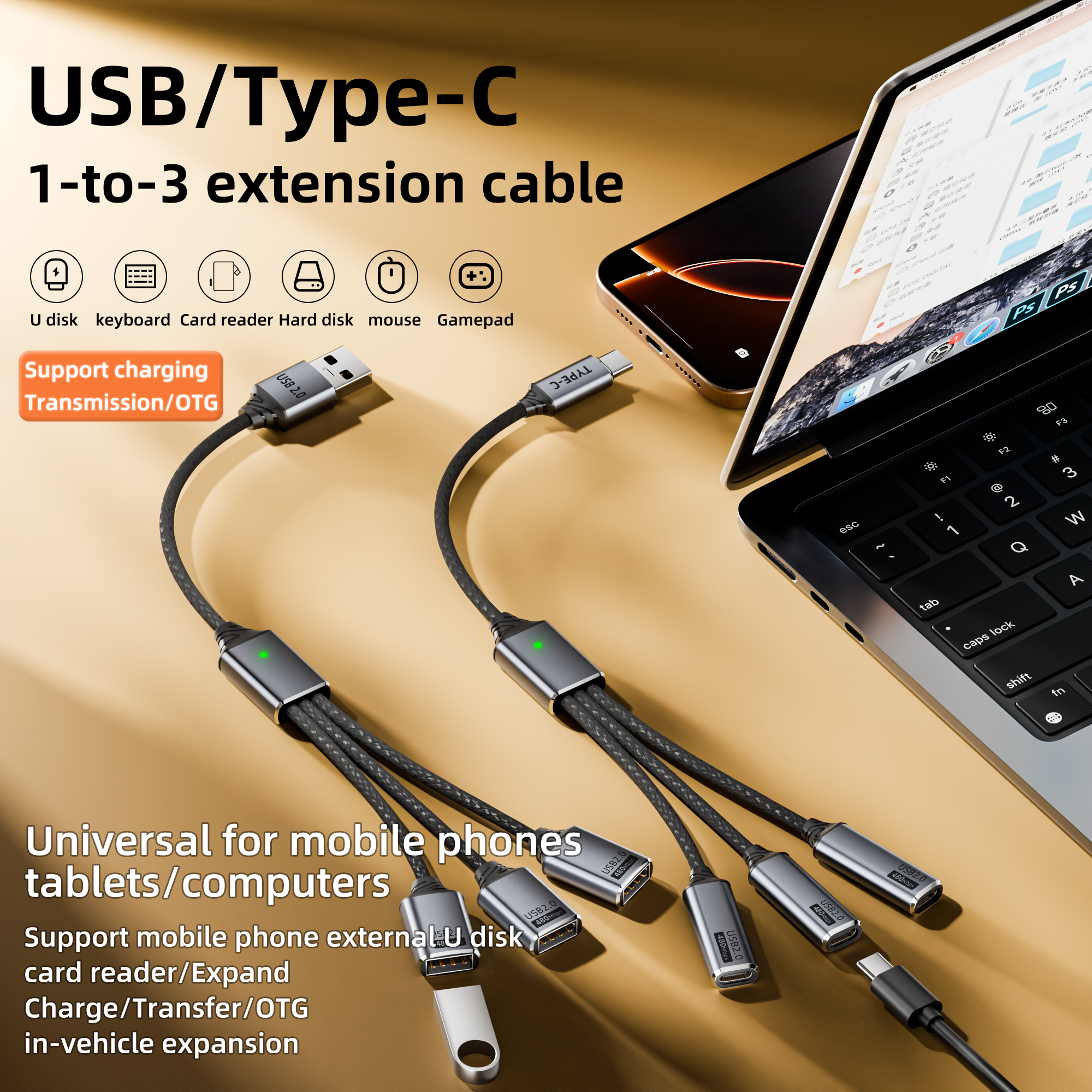 USB splitter cable 1-in-3outpu - مراجعة Gaming Keyboard Type C وسعره