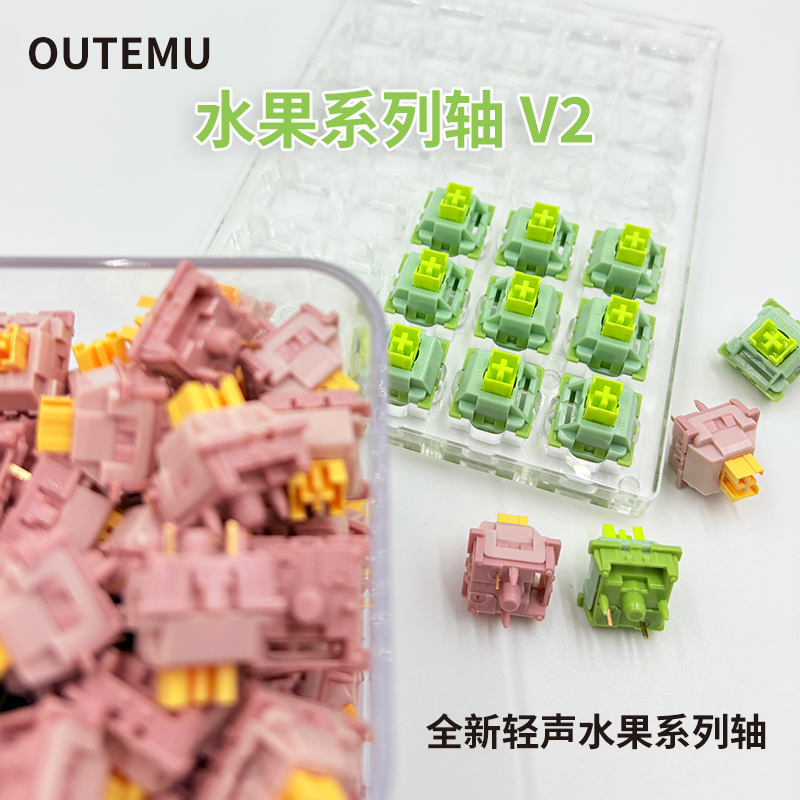 Outemu Silent Peach V2 Switch  - مراجعة Keyboard Lube Kit وسعره