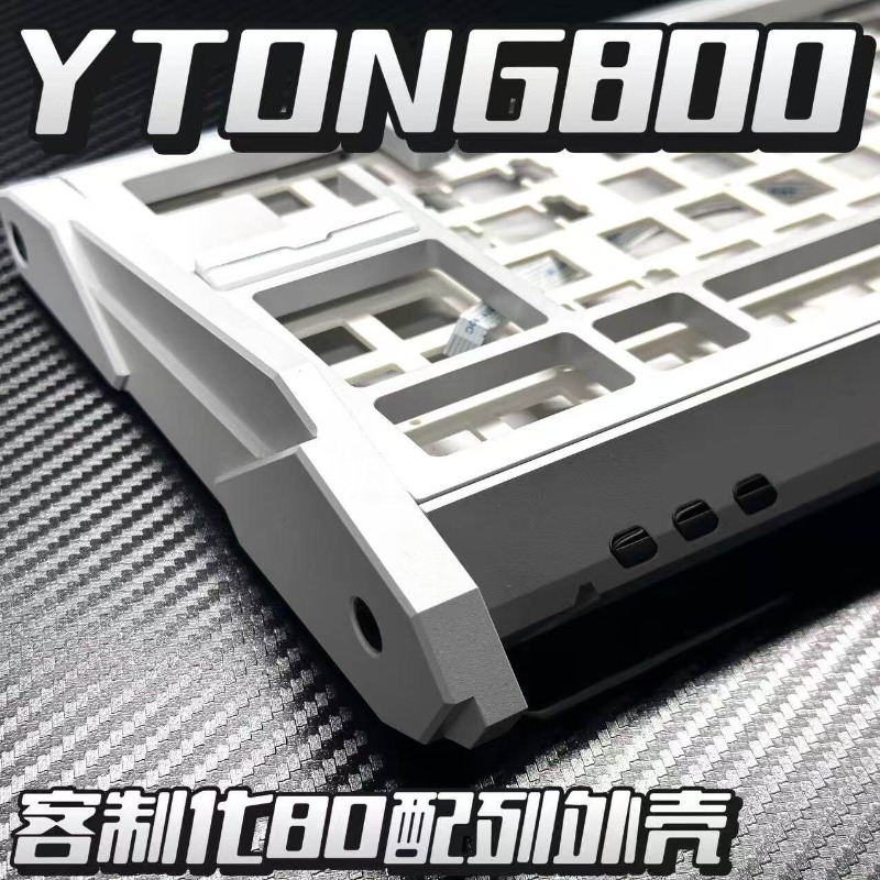 YTONG800 Custom Aluminum Case  - مراجعة Gasket Mount Kit وسعره